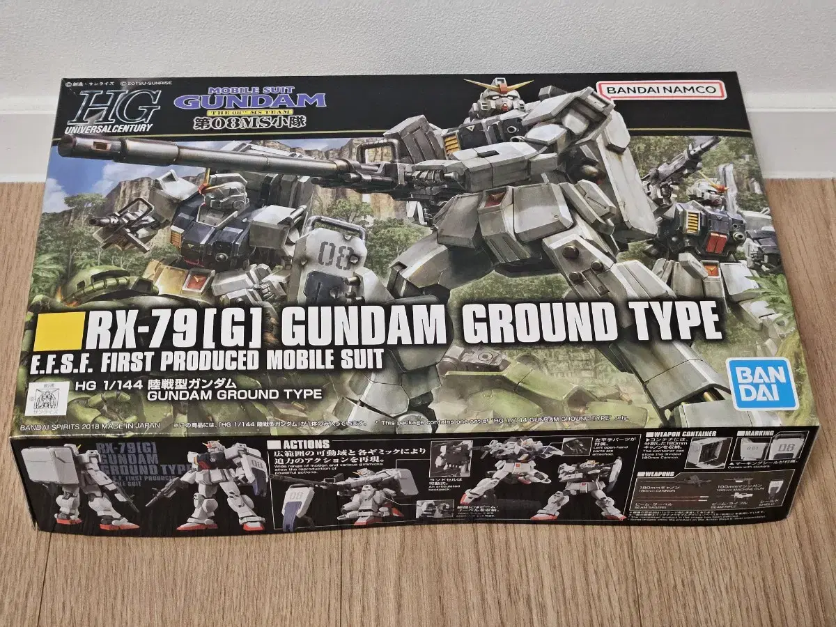 HGUC 육전형건담 리바이브